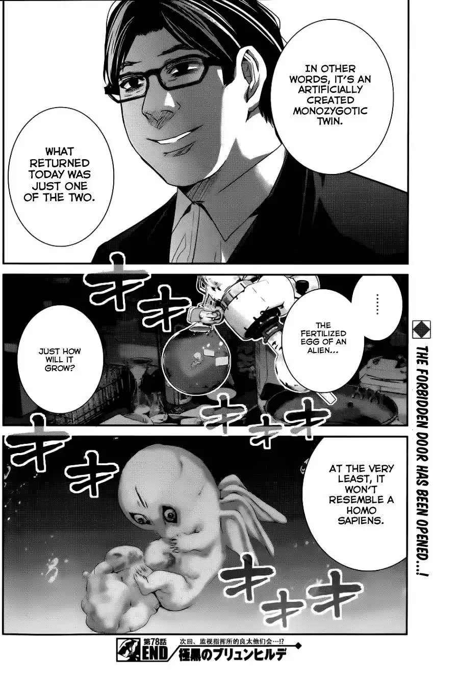 Gokukoku no Brynhildr Chapter 78 19